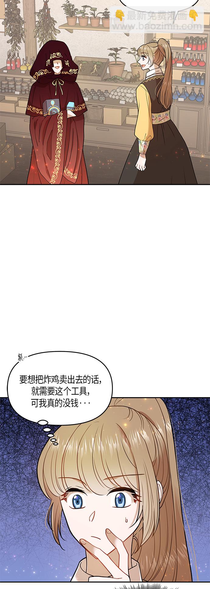 第10话4
