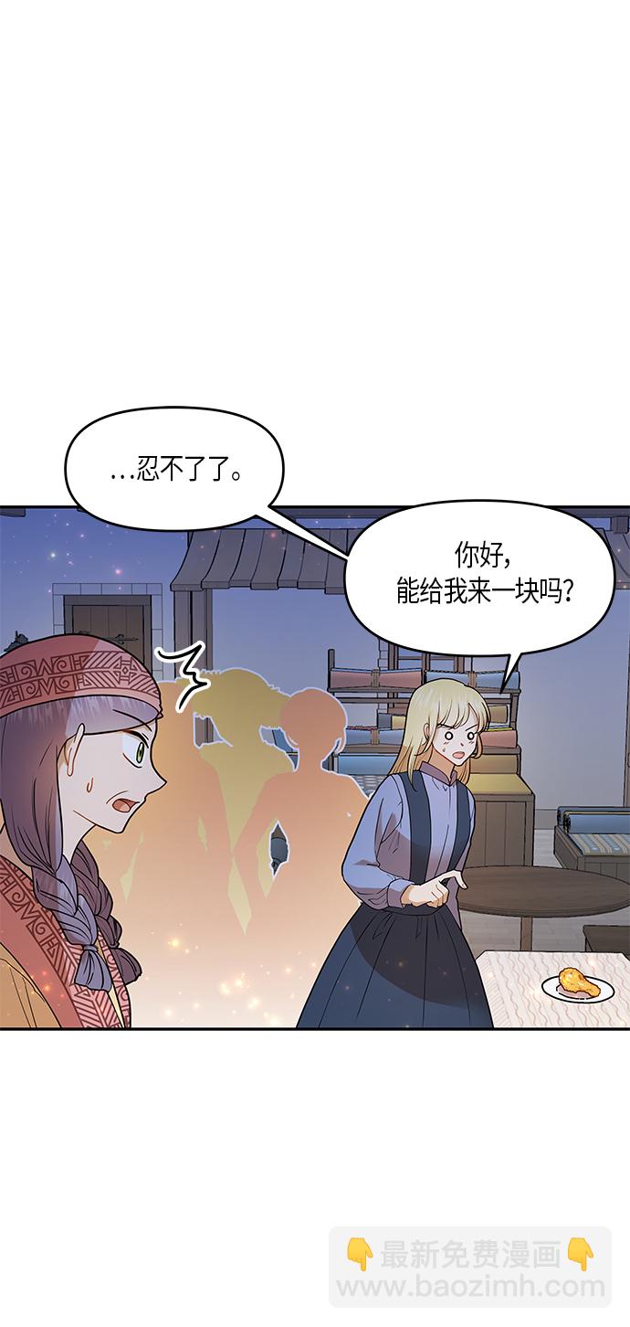 第10话40