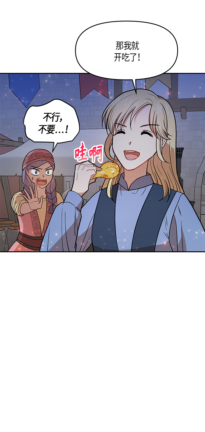 第10话42