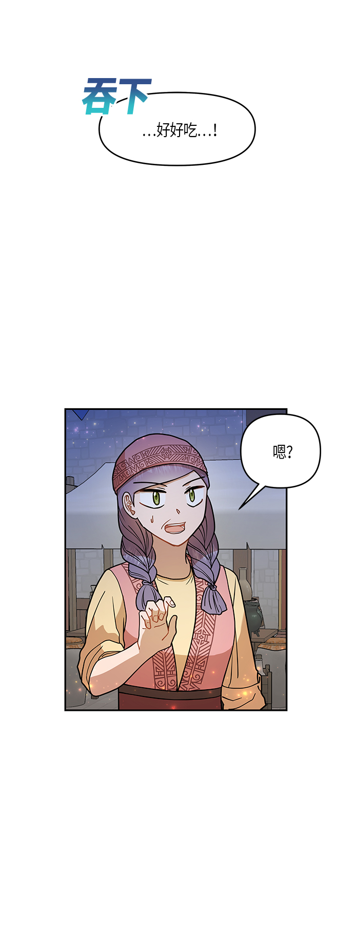 第10话43