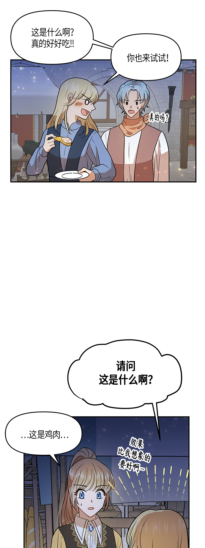 第10话44