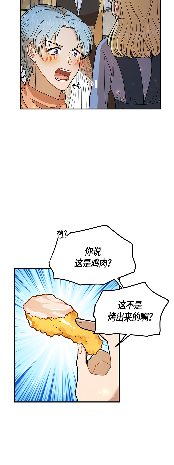 第10话45