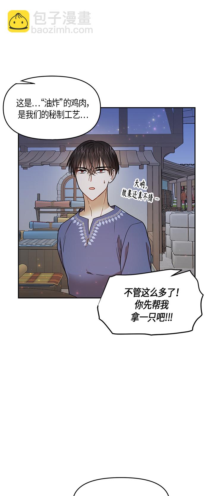 第10话46