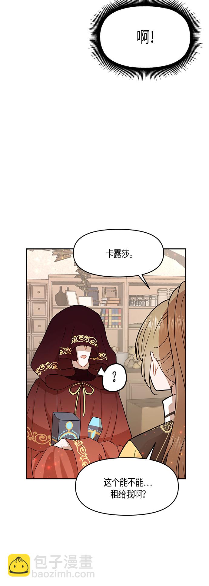第10话5