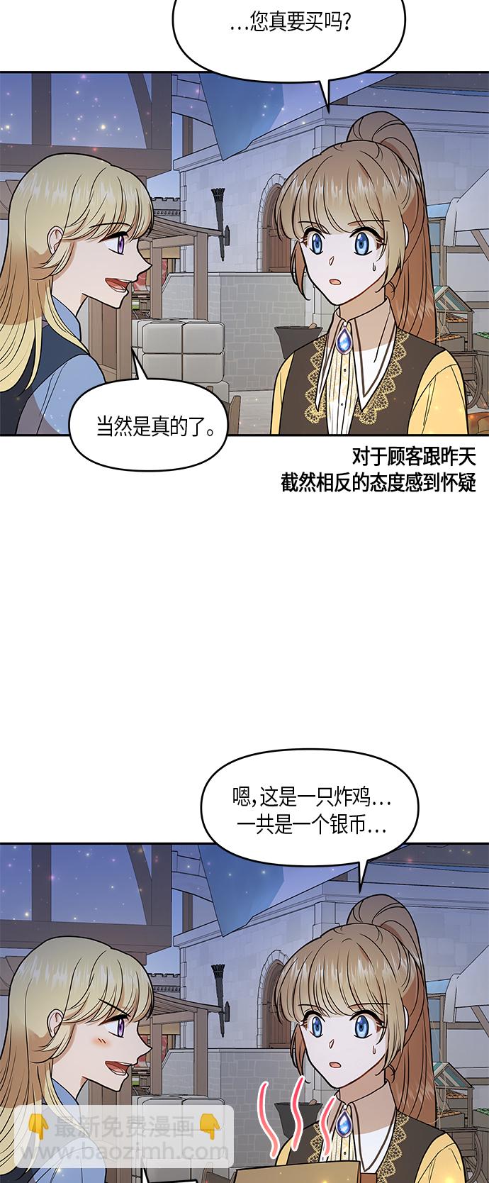 第10话51