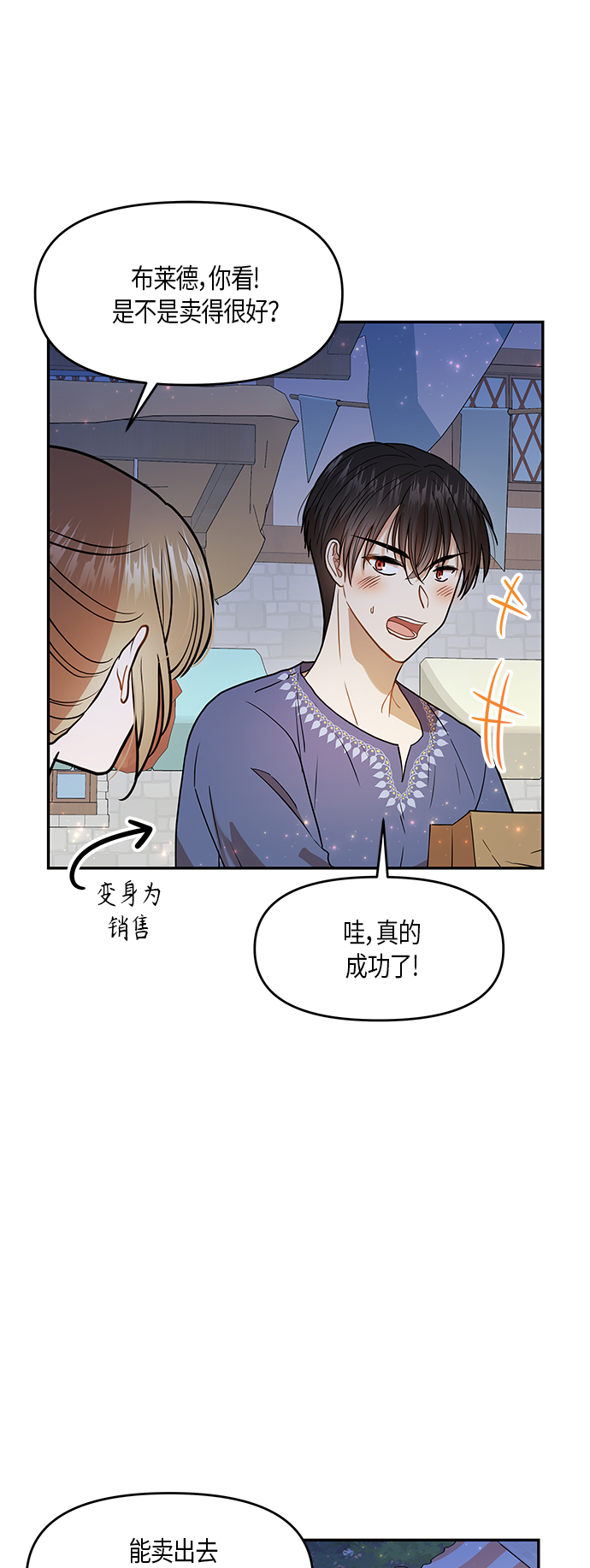 第10话56