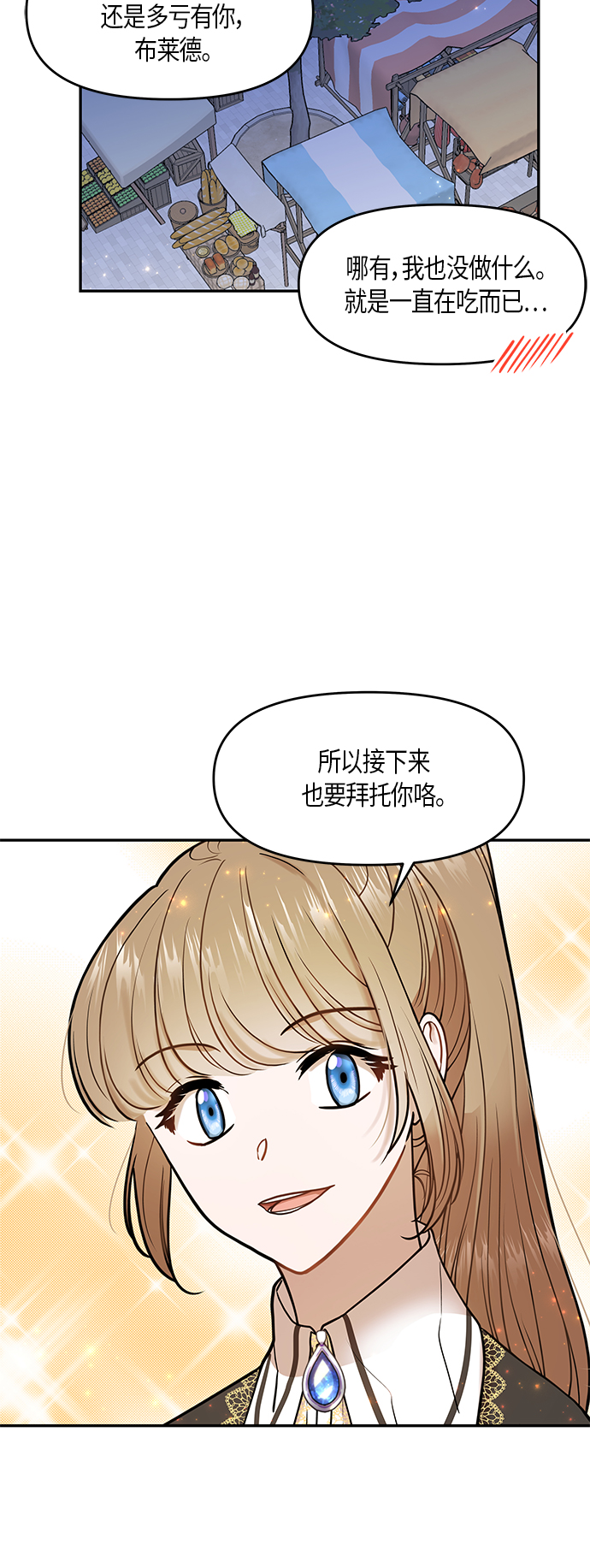 第10话57