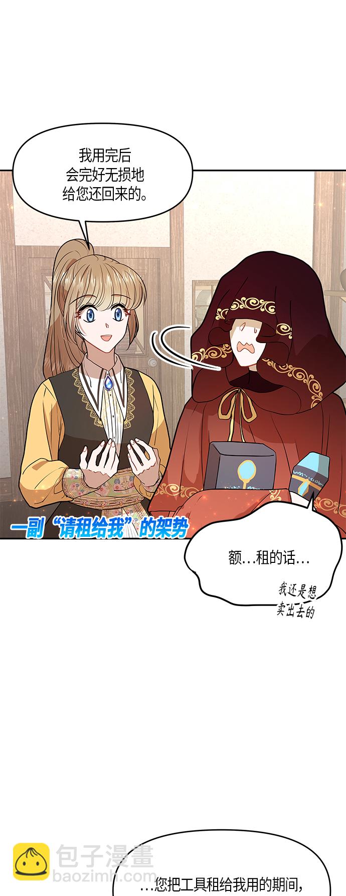 第10话6