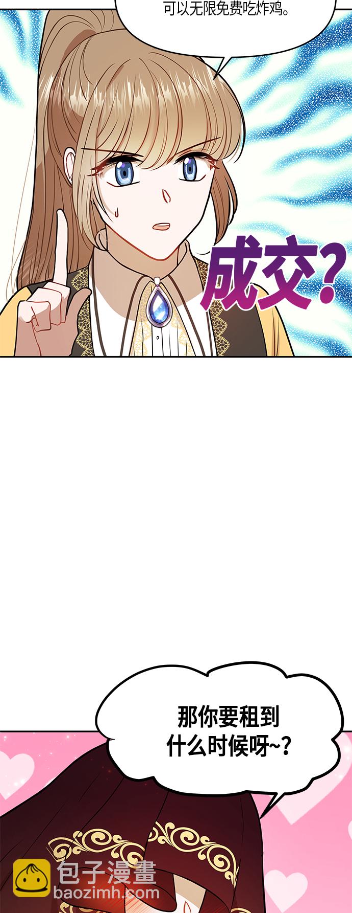 第10话7