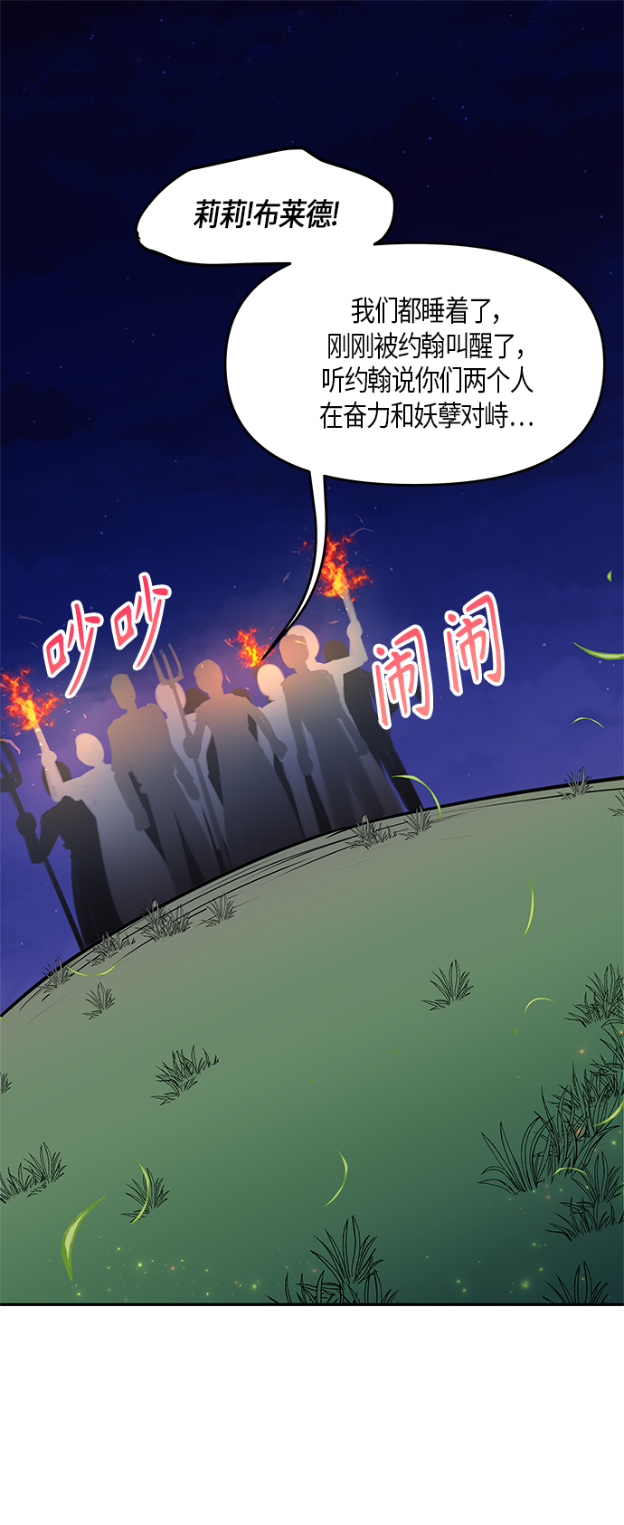 第14话0