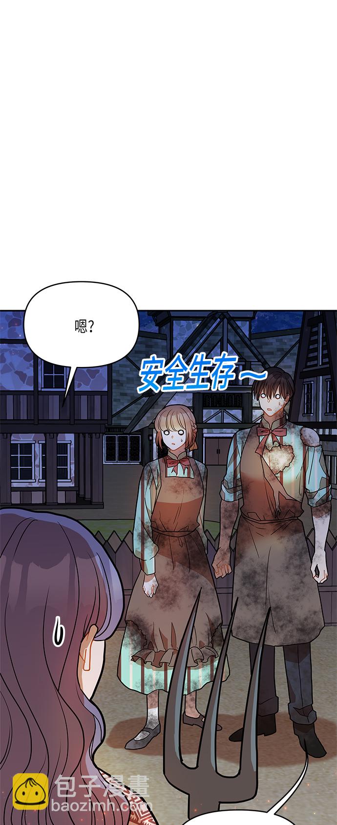第14话1