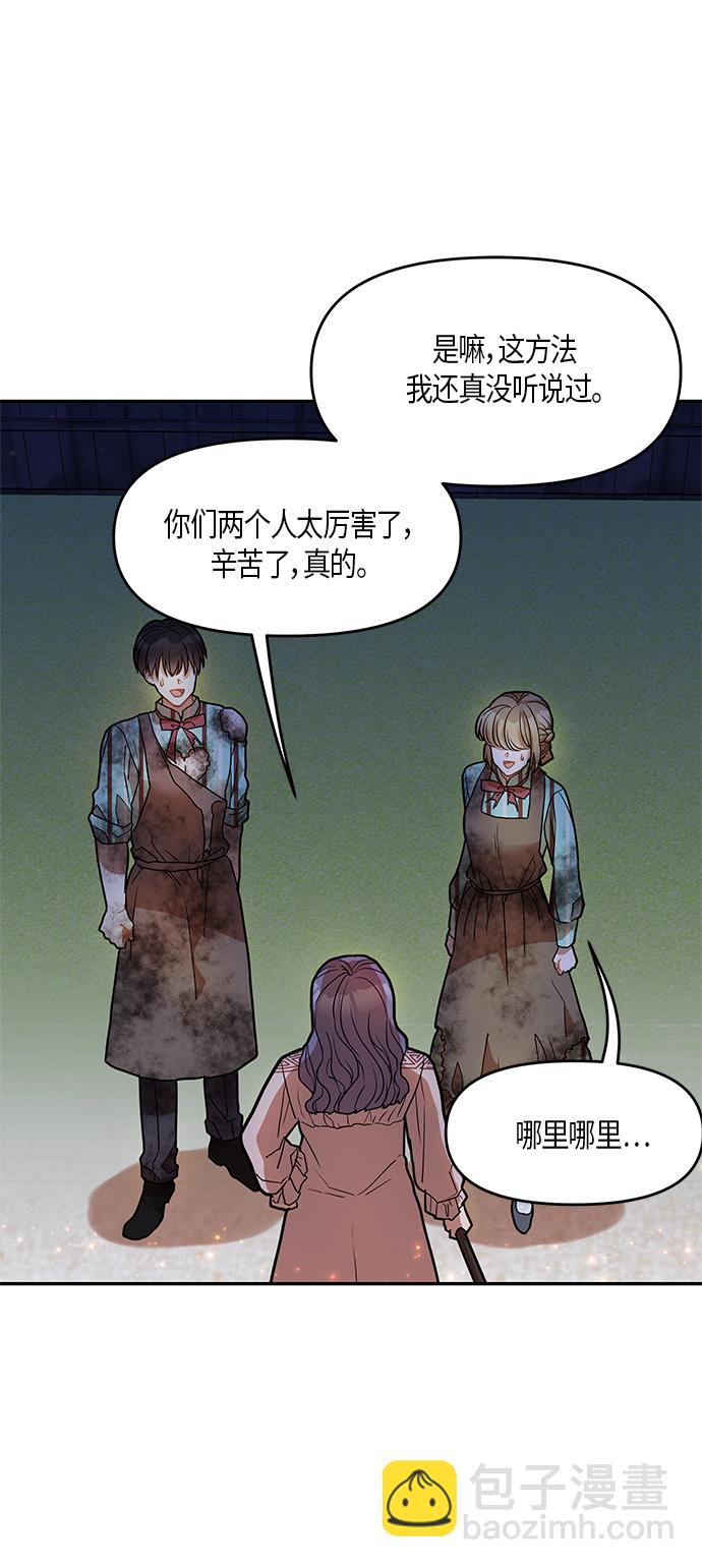 第14话10