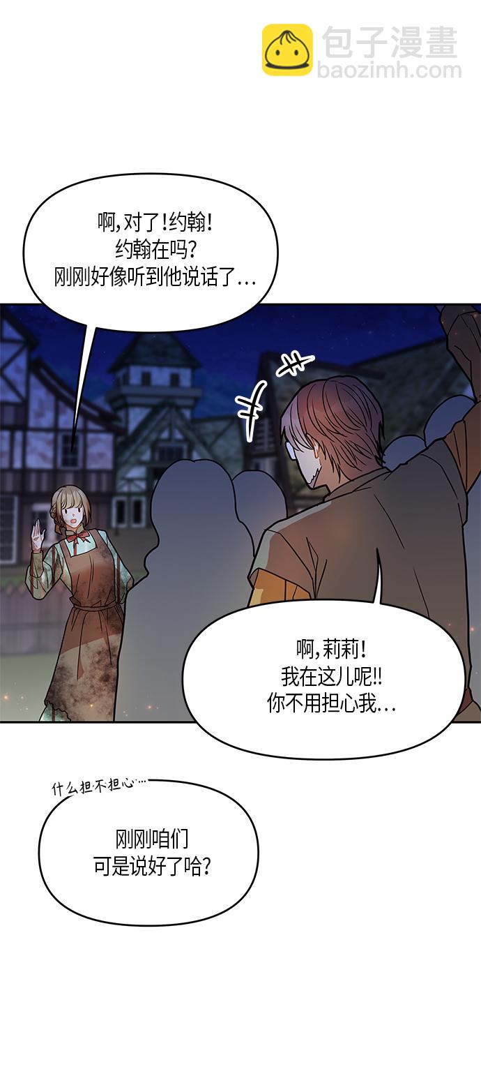 第14话11