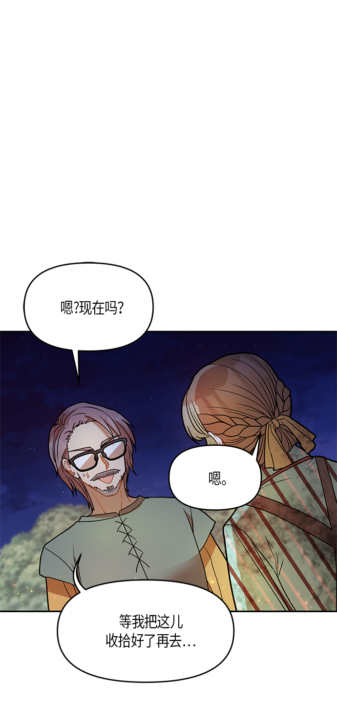 第14话13