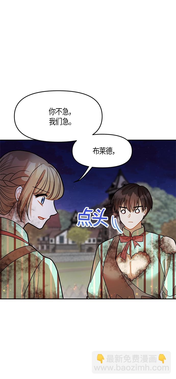 第14话14