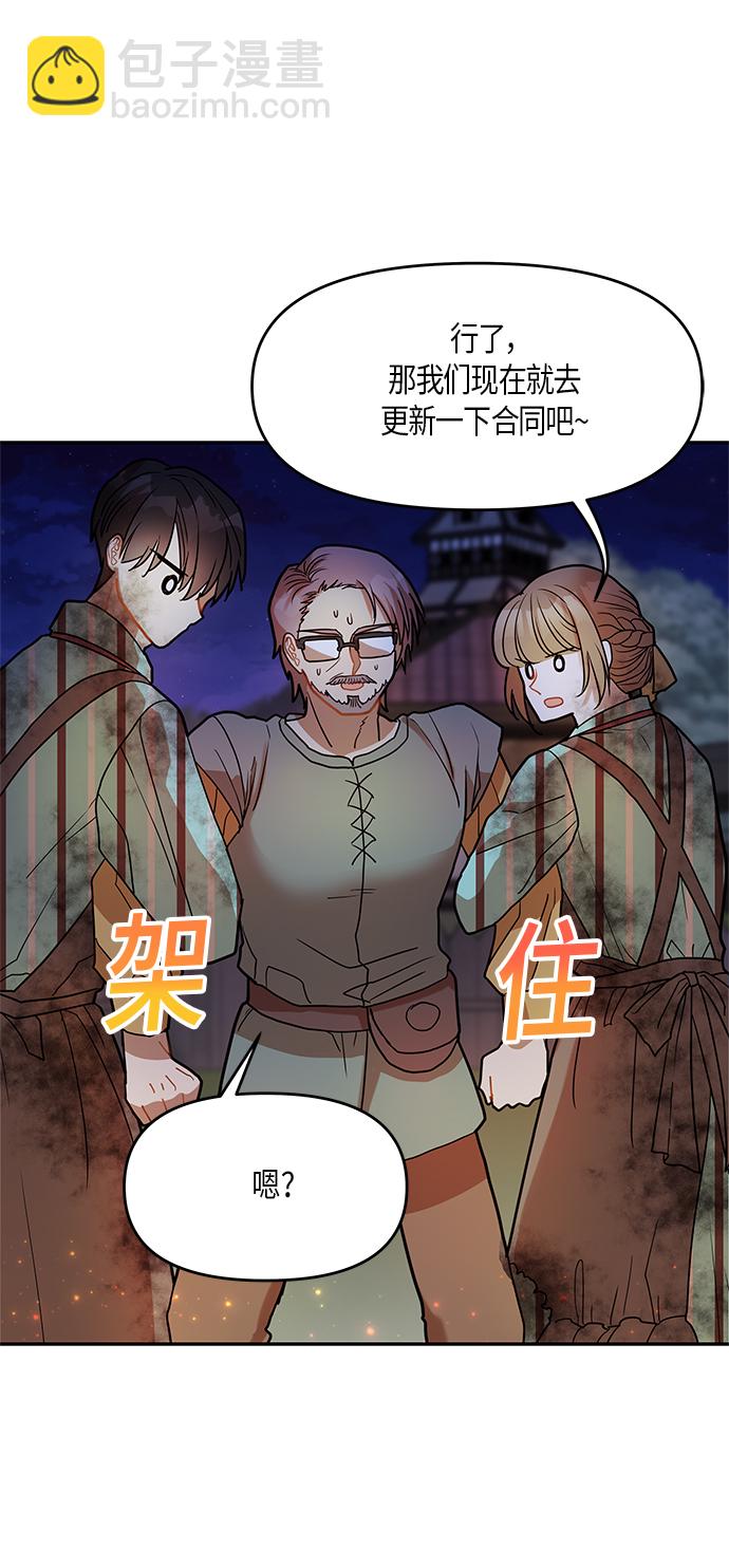 第14话15