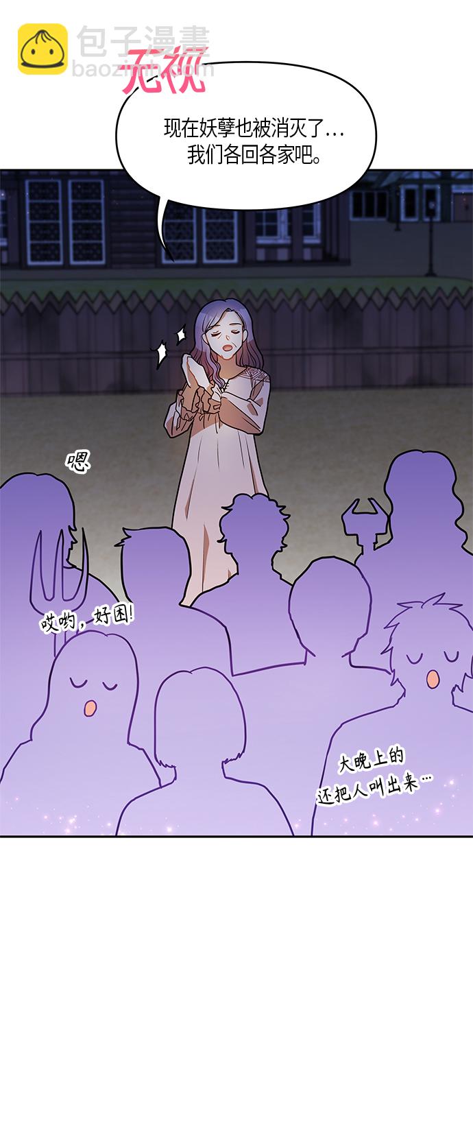 第14话18