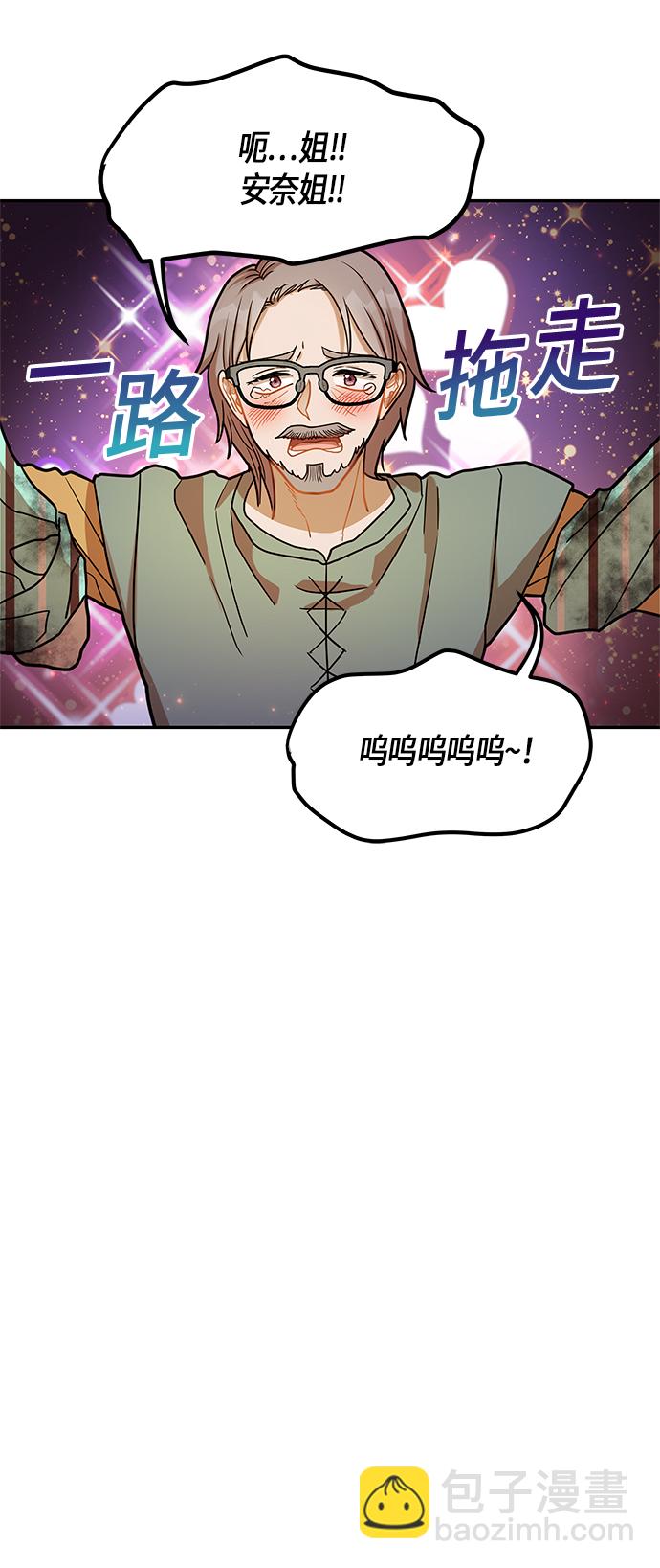第14话19