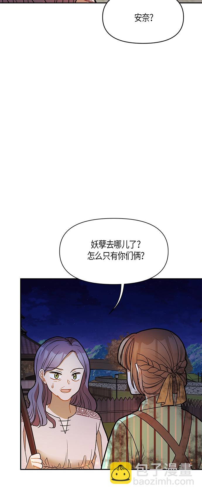 第14话2