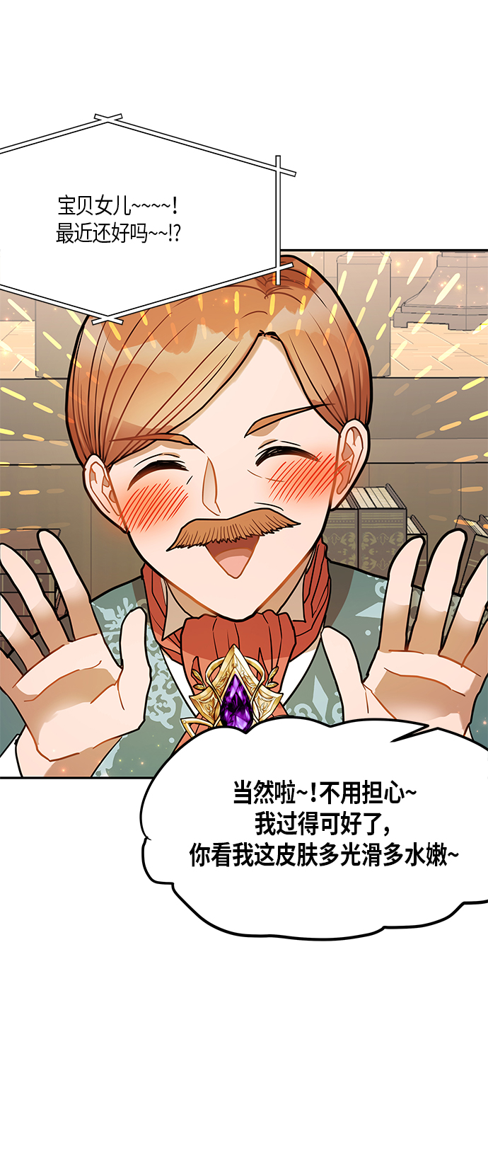 第14话21