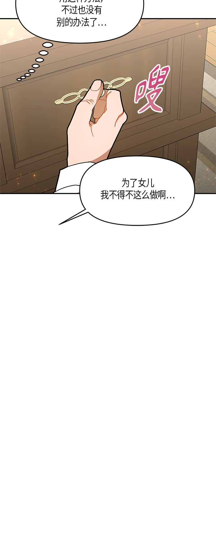 第14话26