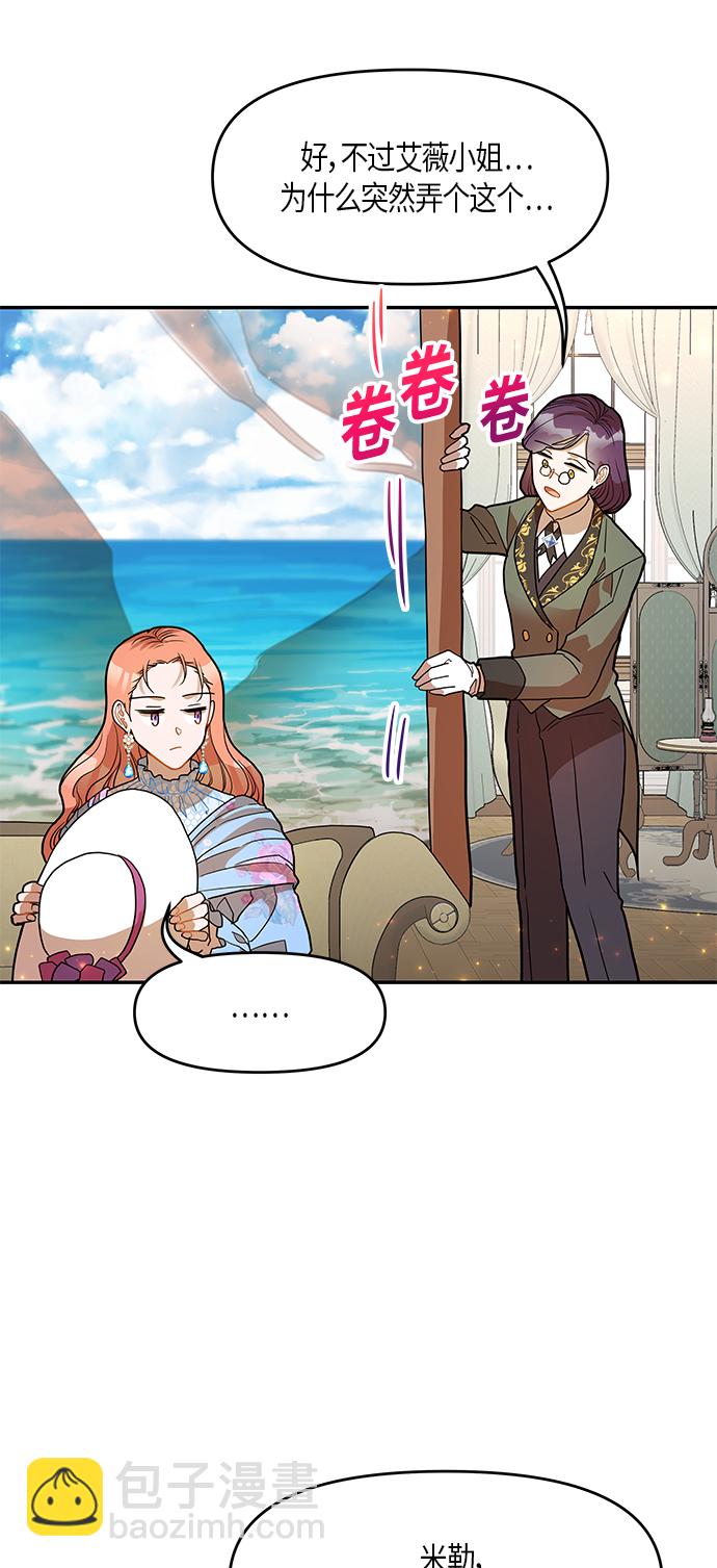 第14话28