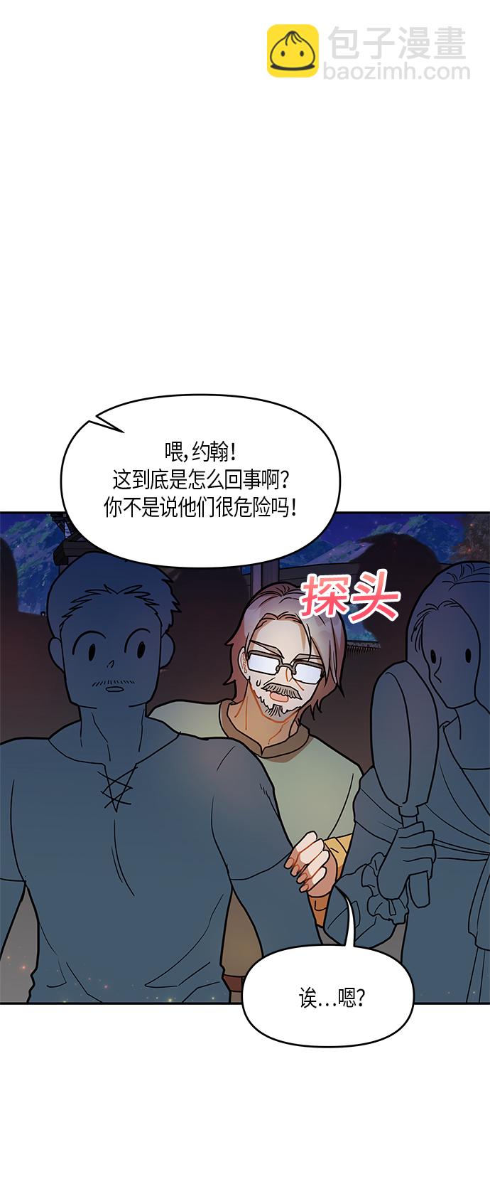 第14话3