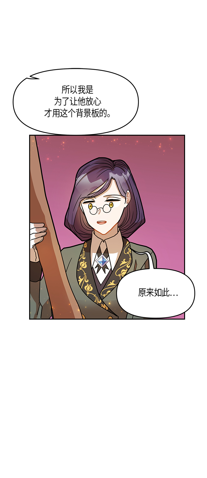 第14话31