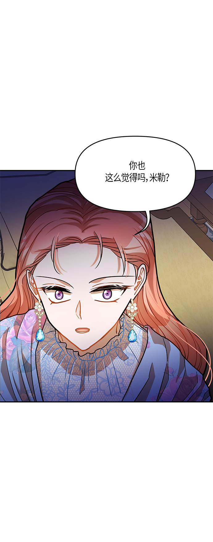 第14话35
