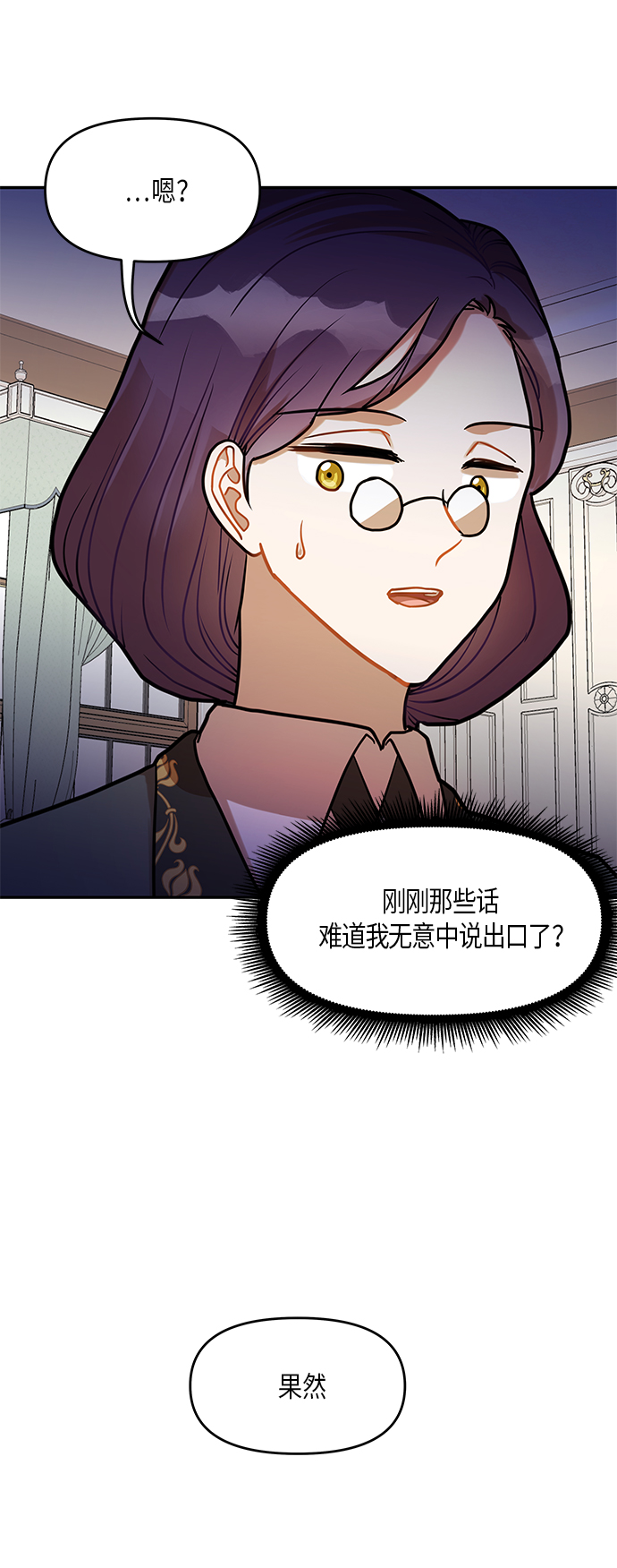 第14话36