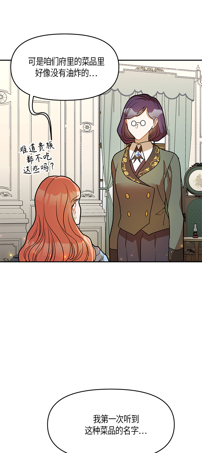 第14话39