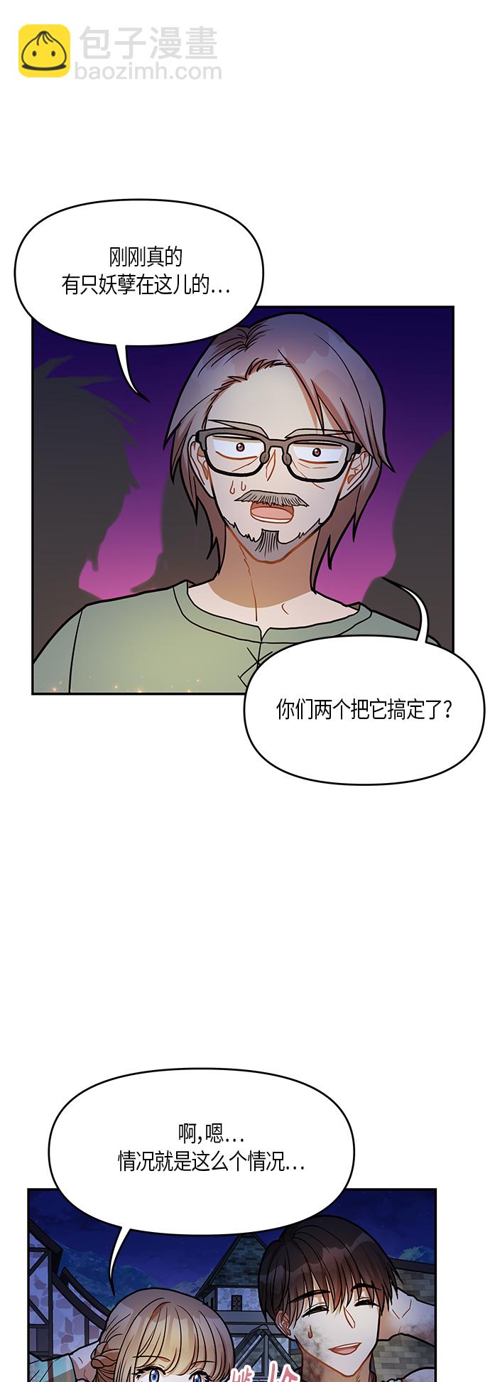 第14话4