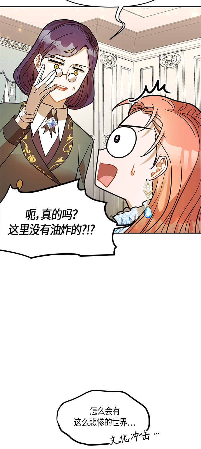 第14话40