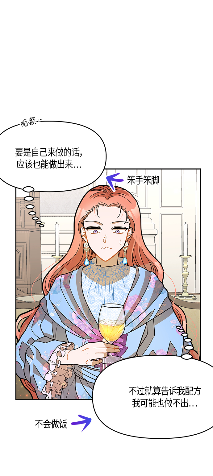 第14话41