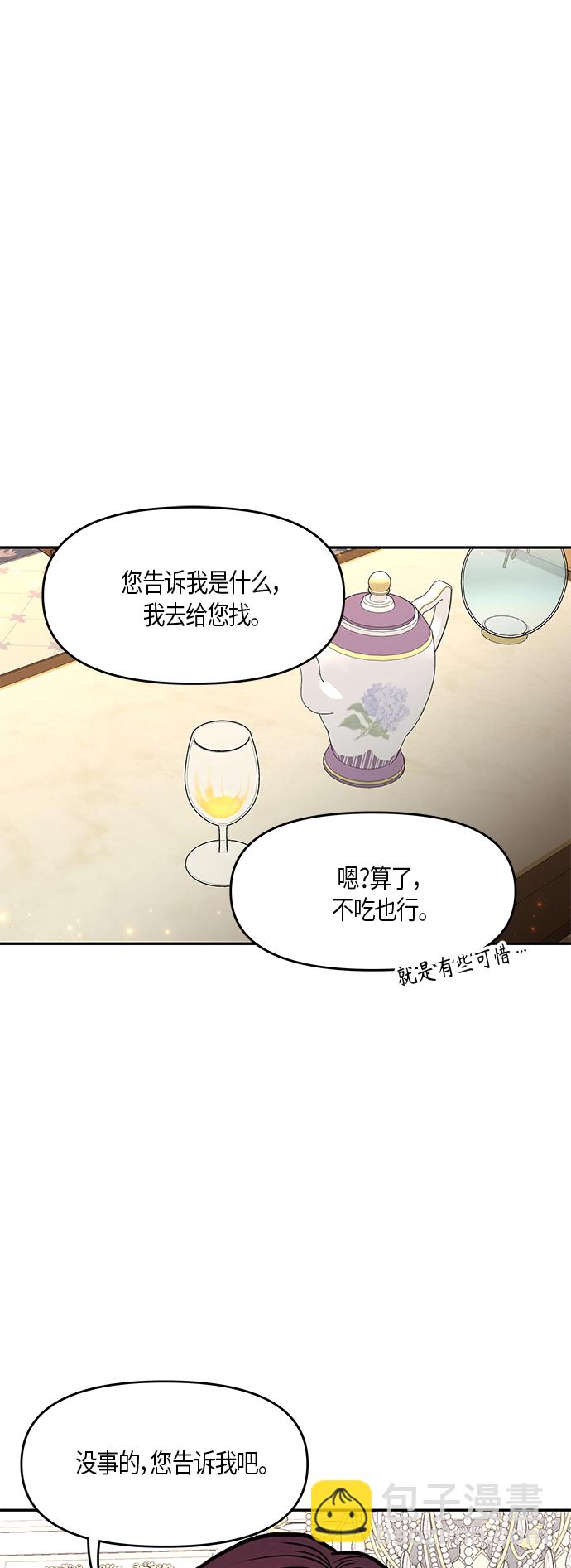 第14话42