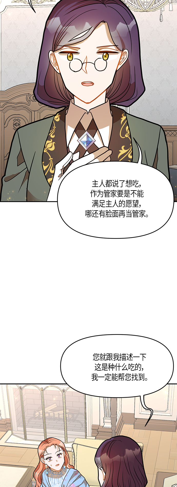 第14话43