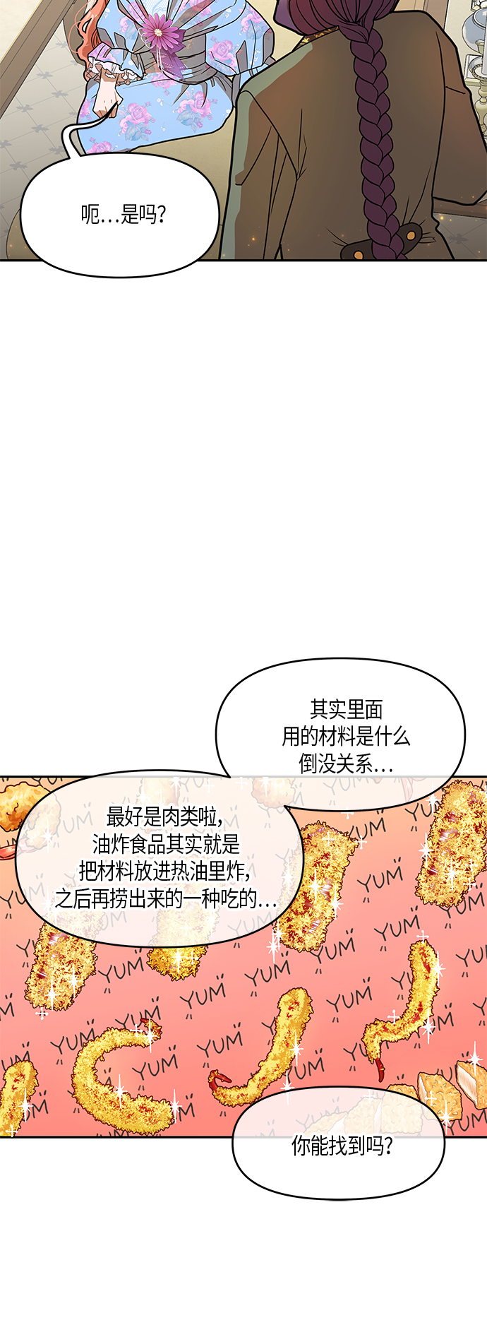 第14话44