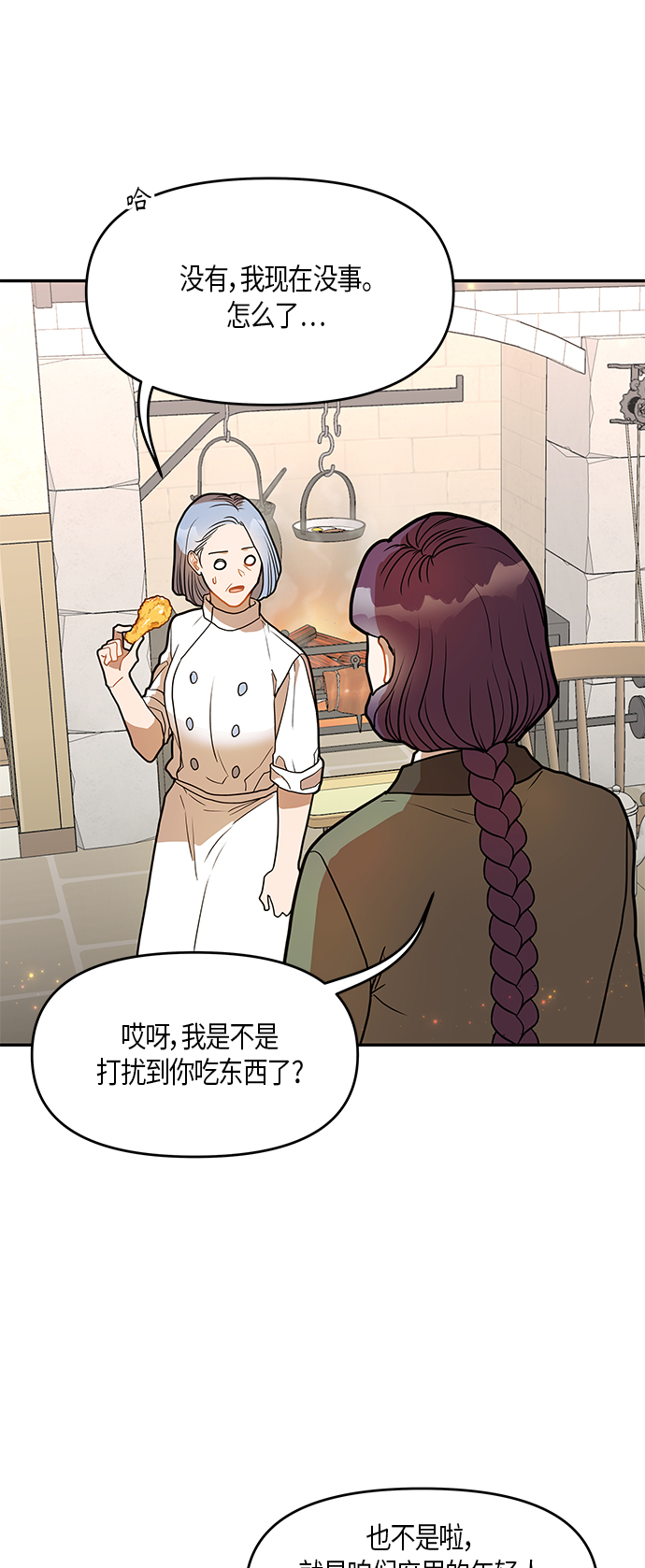 第14话49