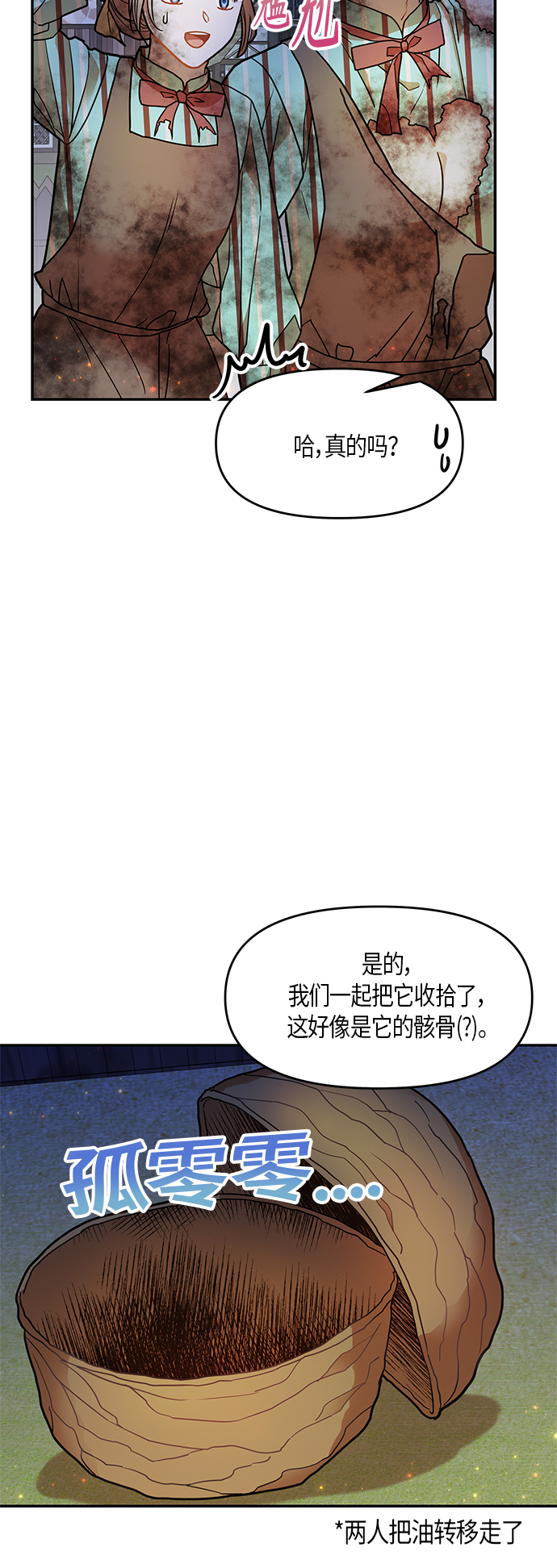 第14话5