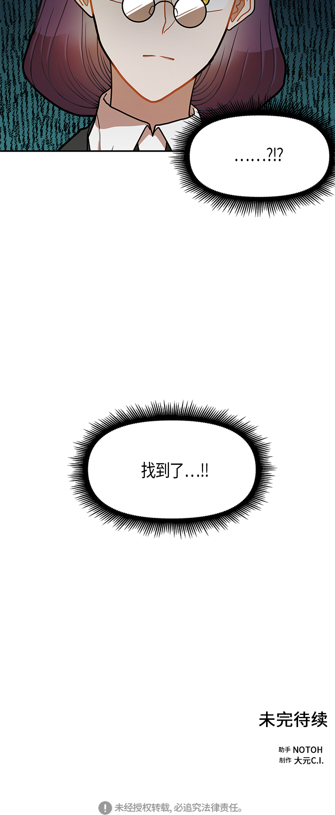 第14话55