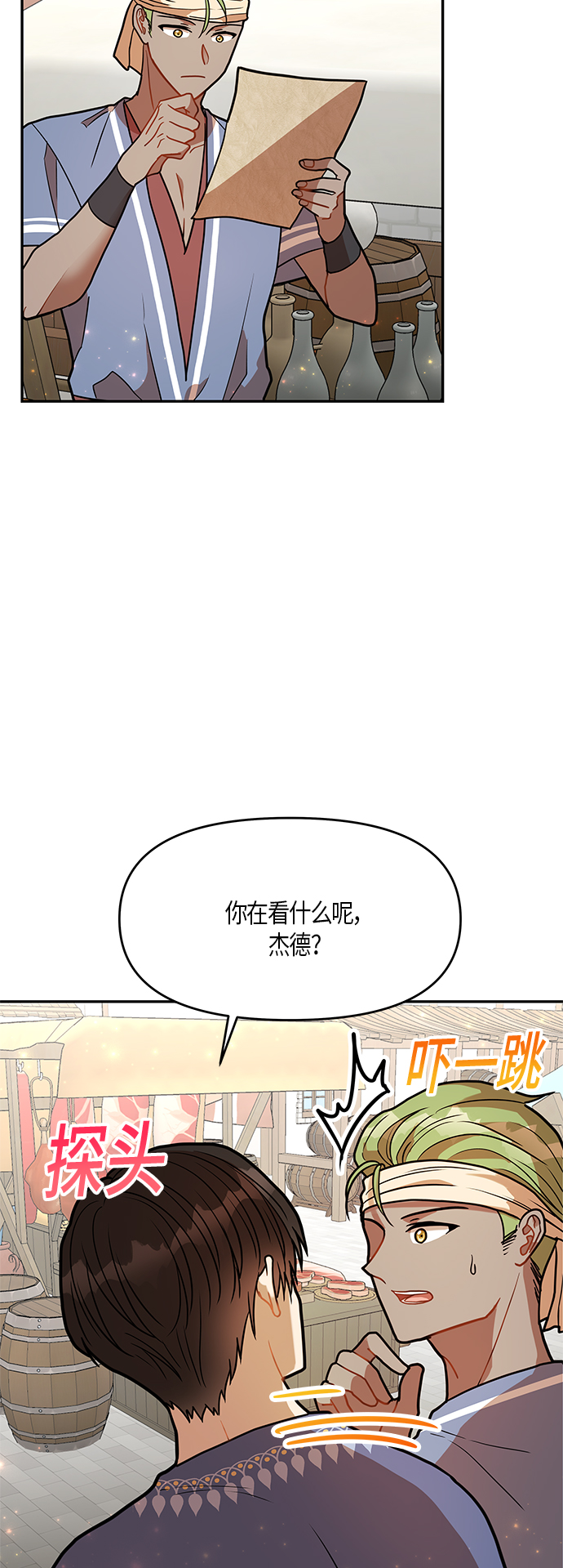 第17话1