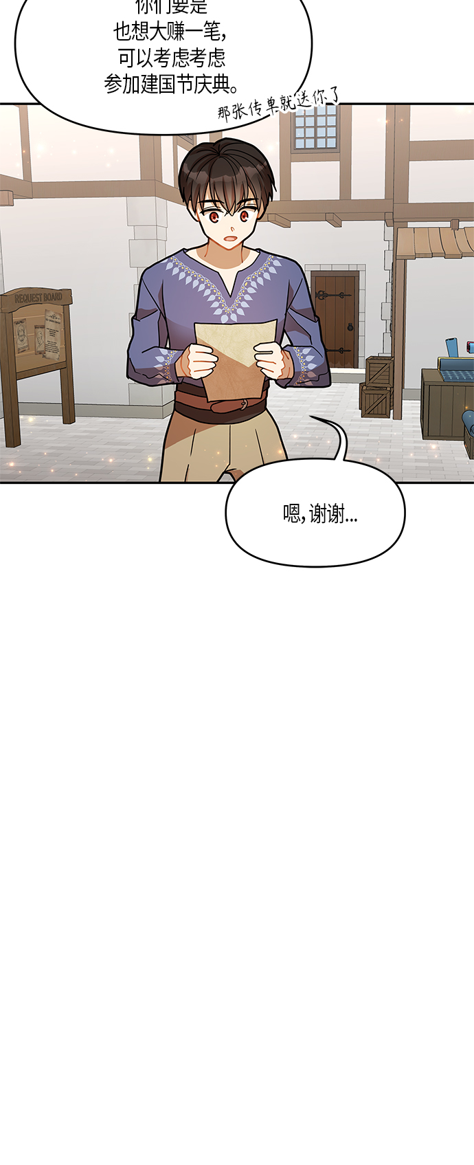 第17话10