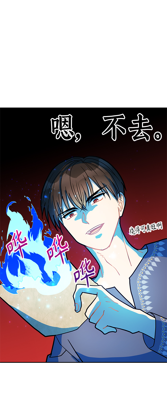 第17话11