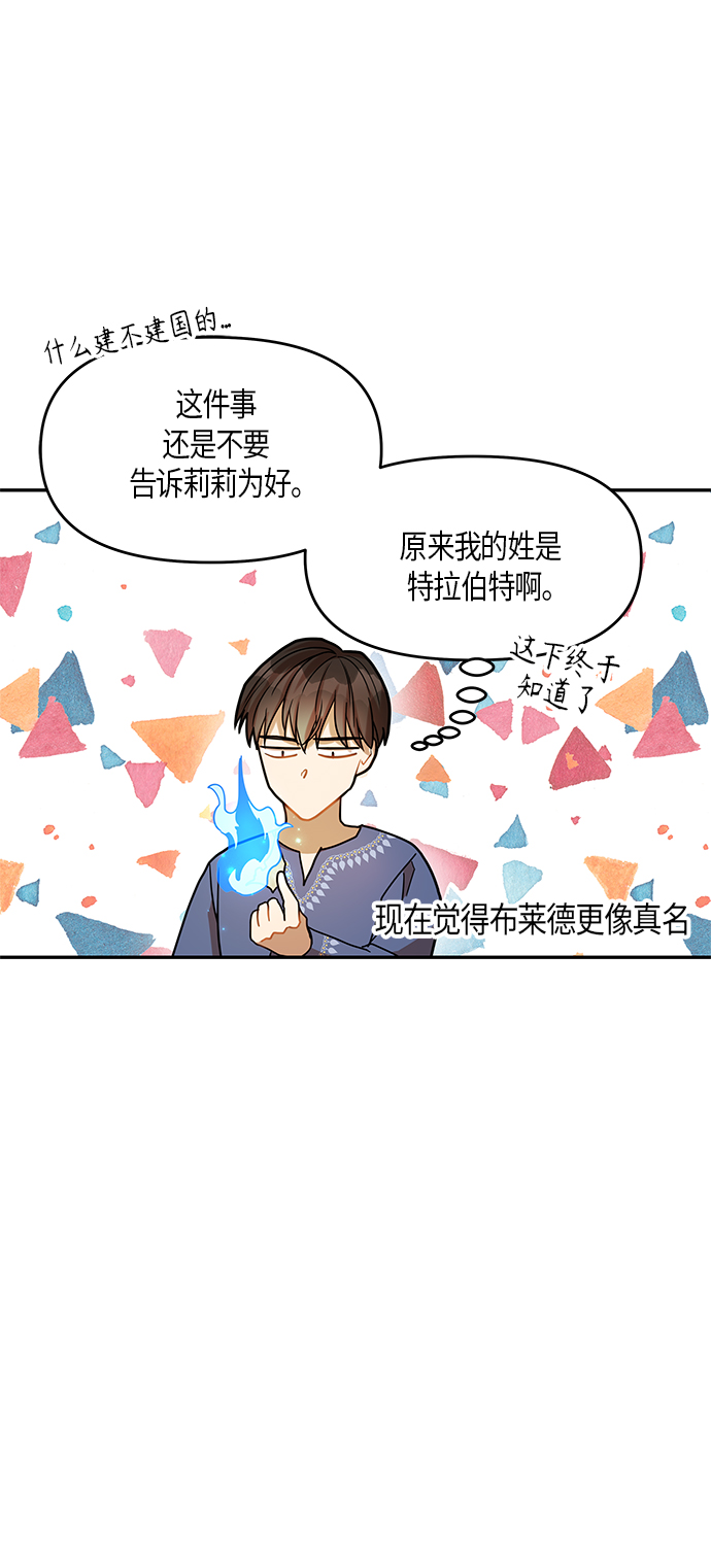 第17话12