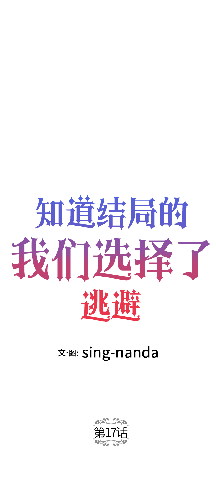 第17话13
