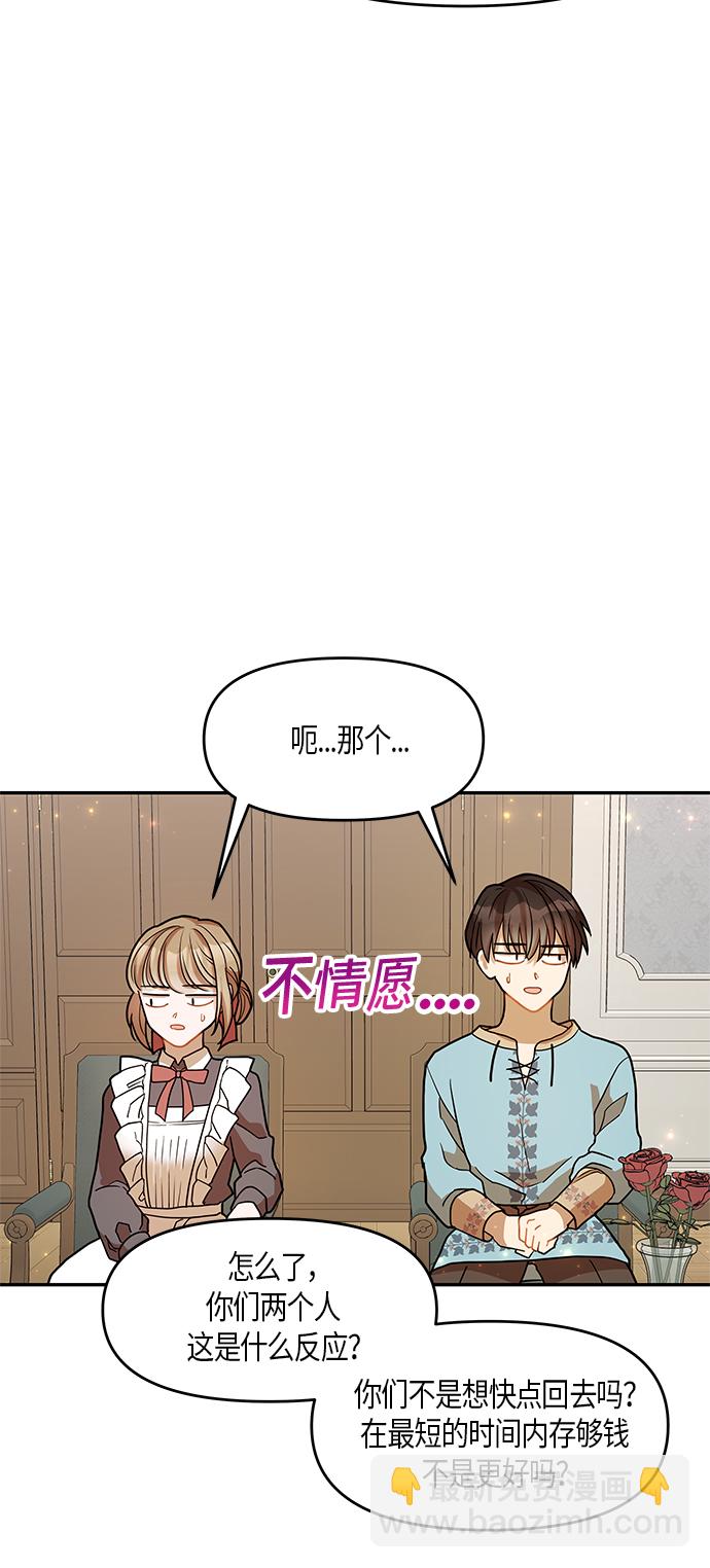 第17话17