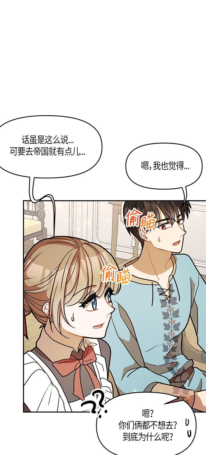 第17话18