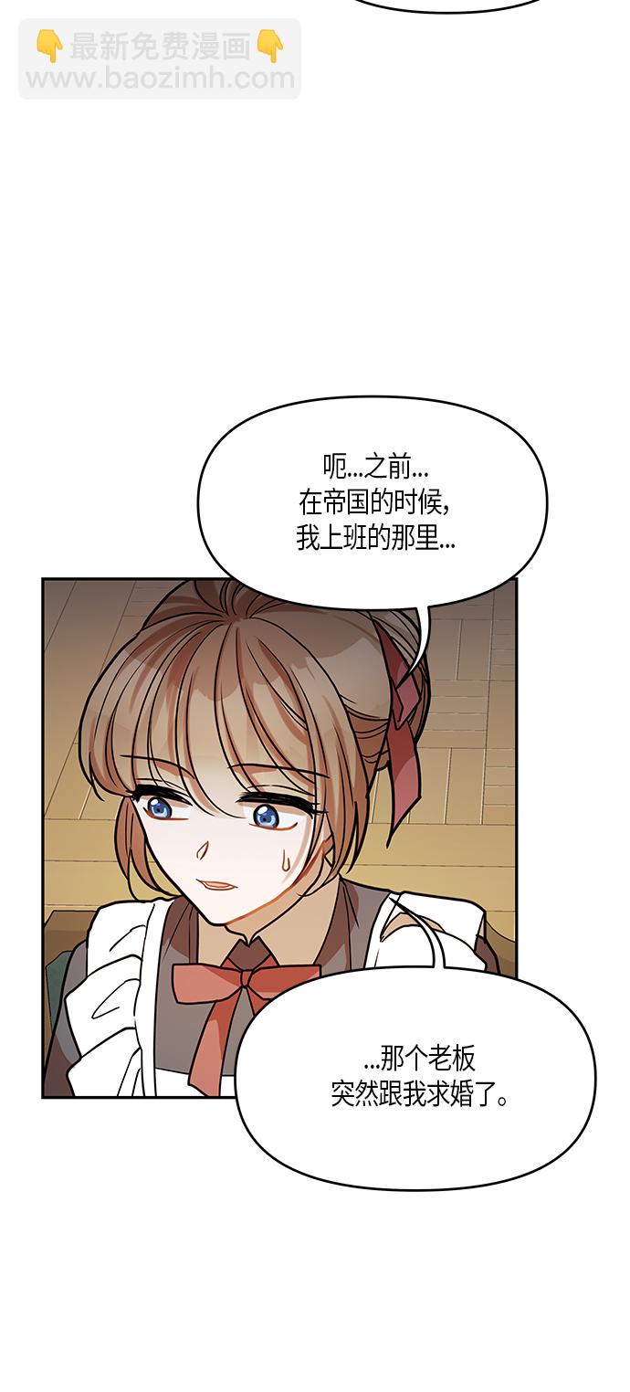 第17话19