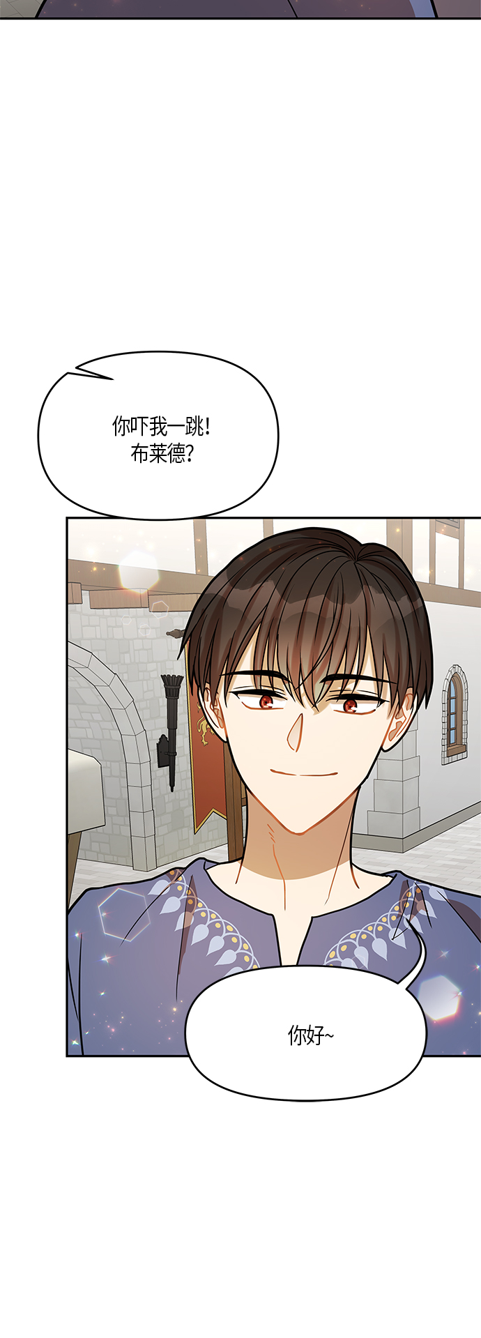 第17话2