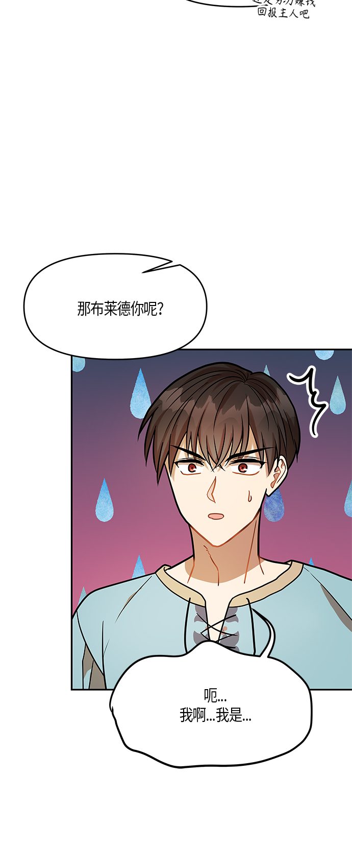 第17话25